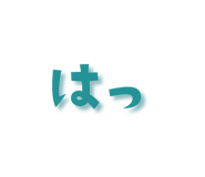 842737512