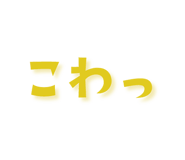 842737514