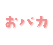 842737515