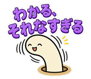 842737540