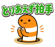 842737543