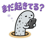 842737573