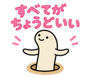 842737576