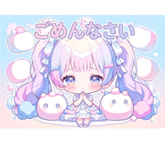 842738067