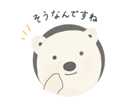 842738214