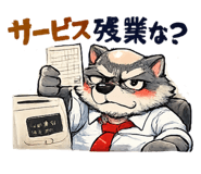 842738301