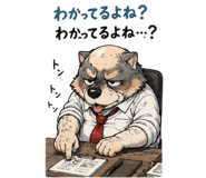 842738307