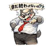 842738309