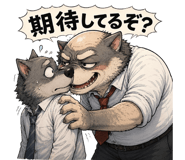 842738311