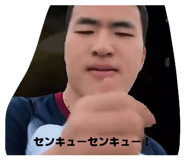 842738450