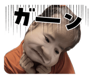 842738679