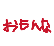 842738753