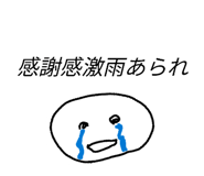 842738755