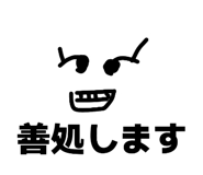 842738756