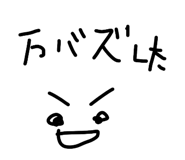 842738765