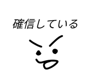 842738769