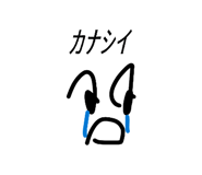 842738774