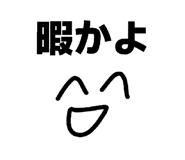 842738775