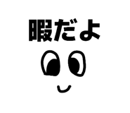 842738776