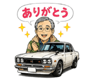 842739065
