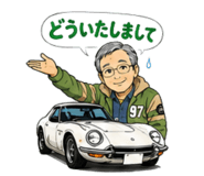 842739066
