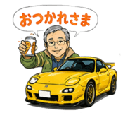 842739068