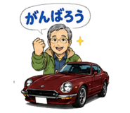 842739070