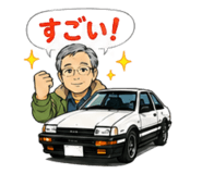 842739077