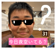 842739505