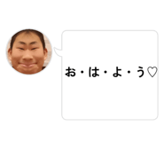 842739506