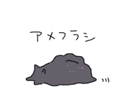 842739650