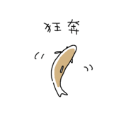 842739658