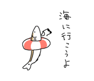 842739660