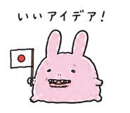 842739731
