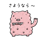 842739735