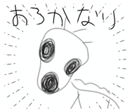 842739879
