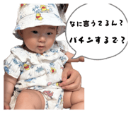 842740047