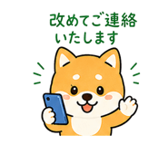 842740117