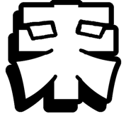 842740392