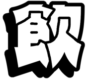 842740406