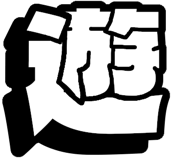 842740411