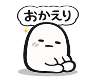 842740496