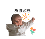842740545