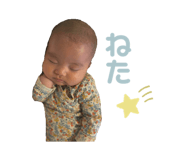 842740548
