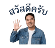 842740561