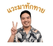 842740563