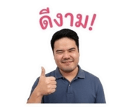 842740572