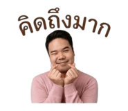 842740579