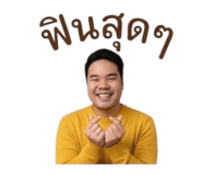 842740581