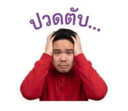 842740584